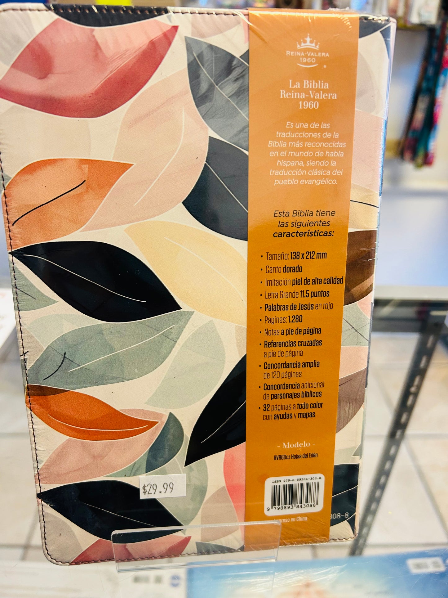 Biblia Ideal Hojas del Edén RVR1960 cierre (zipper)